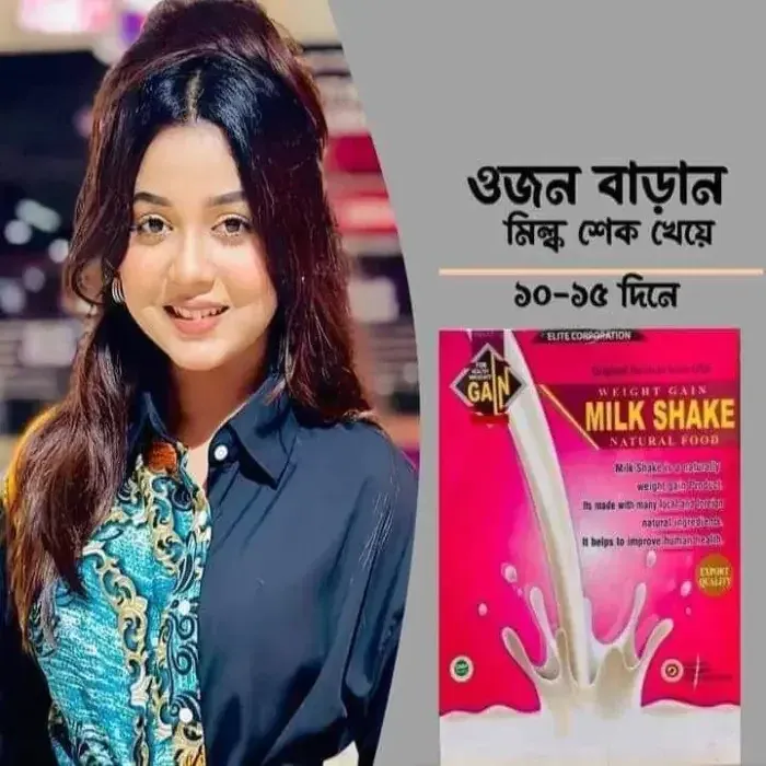 Milk Shake Weight Gain Supplement