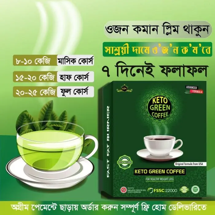 থাম্বনেইল 2