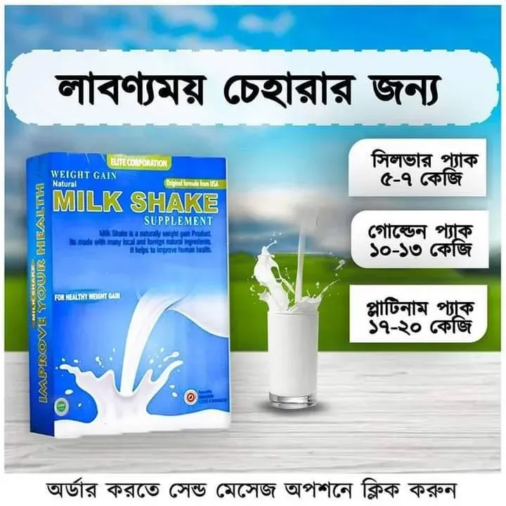 থাম্বনেইল 2