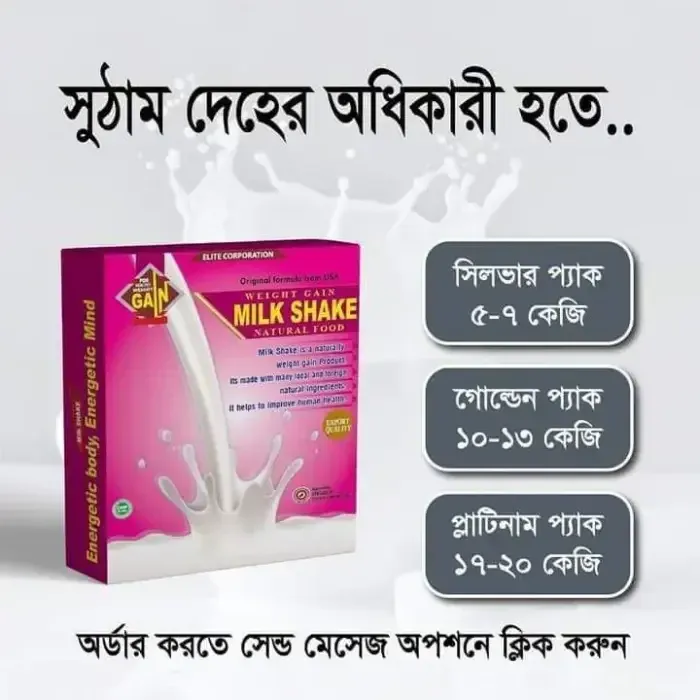 থাম্বনেইল 1