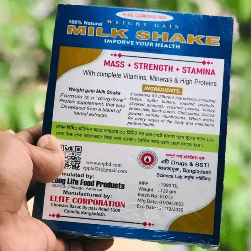 থাম্বনেইল 1