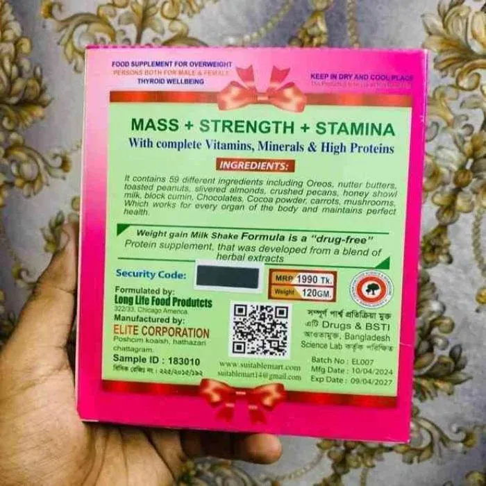 থাম্বনেইল 3
