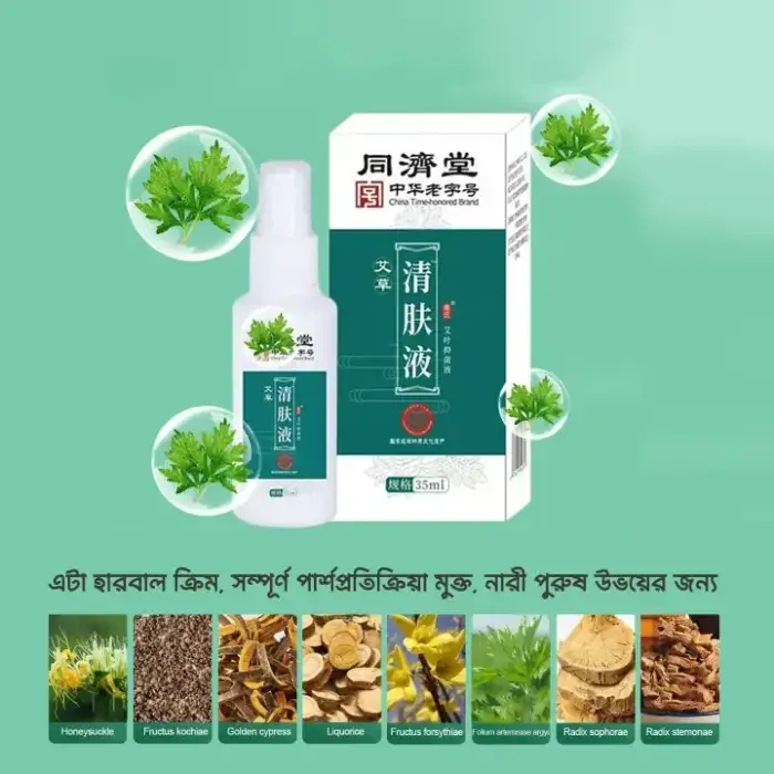 থাম্বনেইল 1