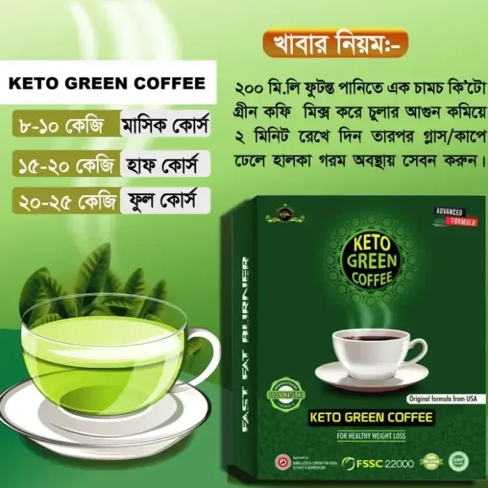 Keto Green Coffee
