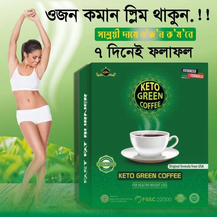 থাম্বনেইল 3