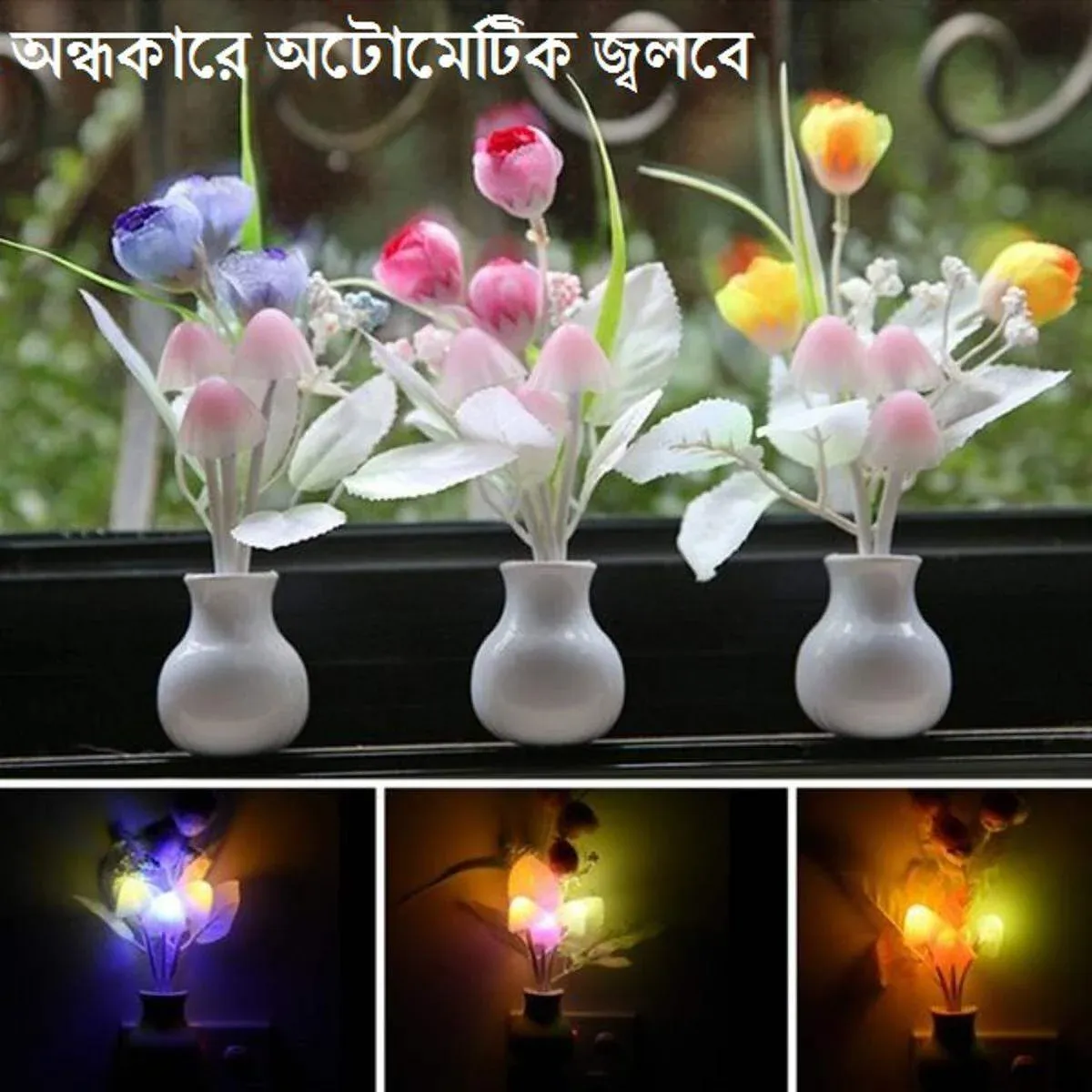থাম্বনেইল 2