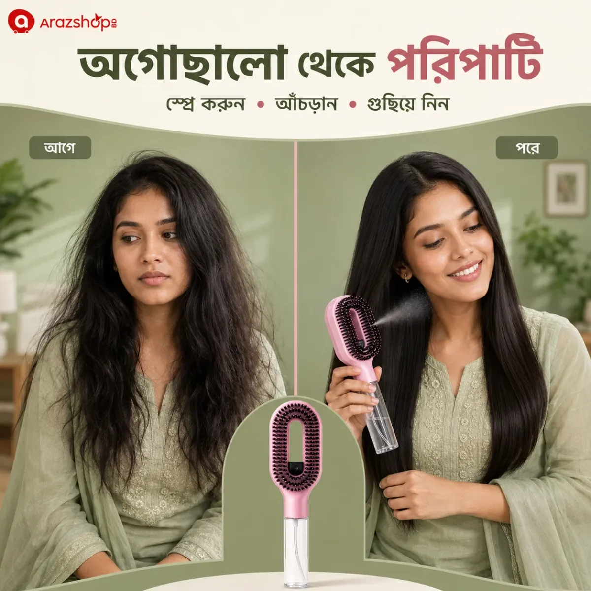 থাম্বনেইল 2