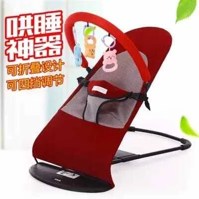 Baby Bouncer Rocking Chair with Toy