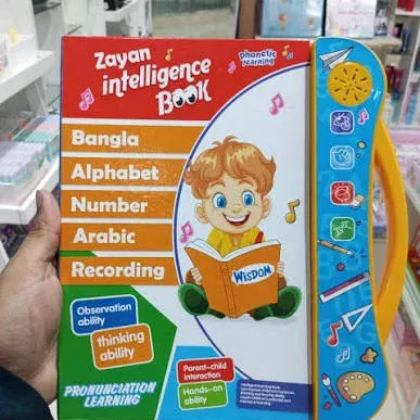 থাম্বনেইল 2