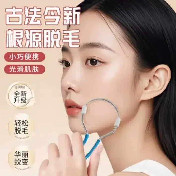 Mini Facial Hair Remover Spring Epilator