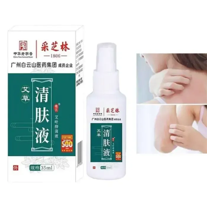 China Time-honored Brand Skin Solution