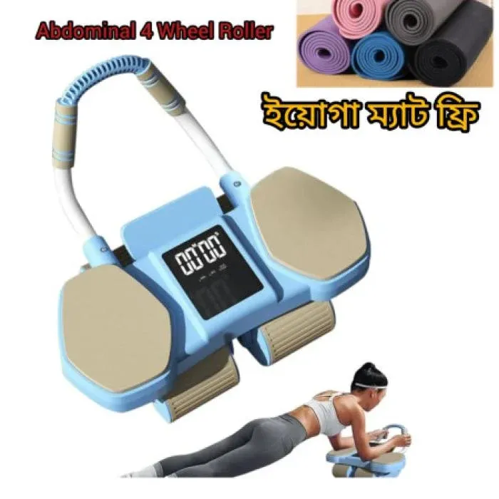 থাম্বনেইল 2