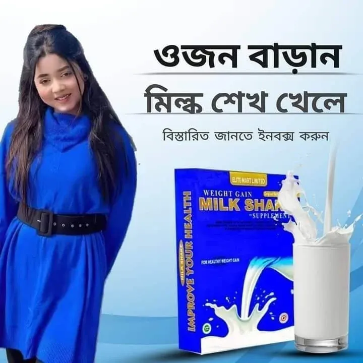 থাম্বনেইল 3