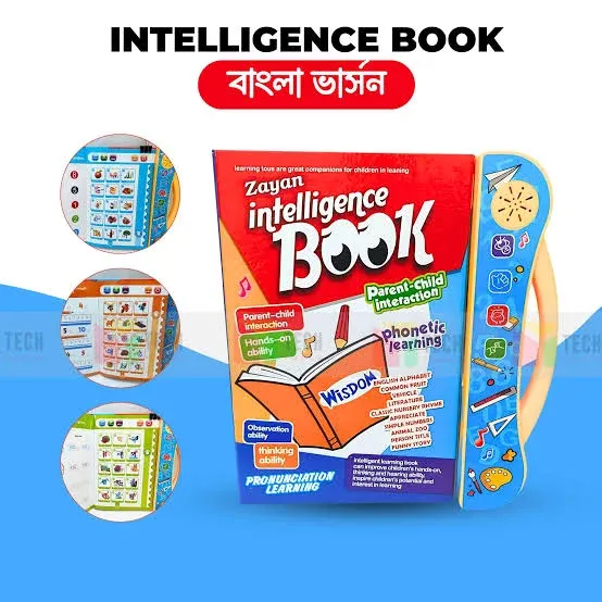 থাম্বনেইল 1