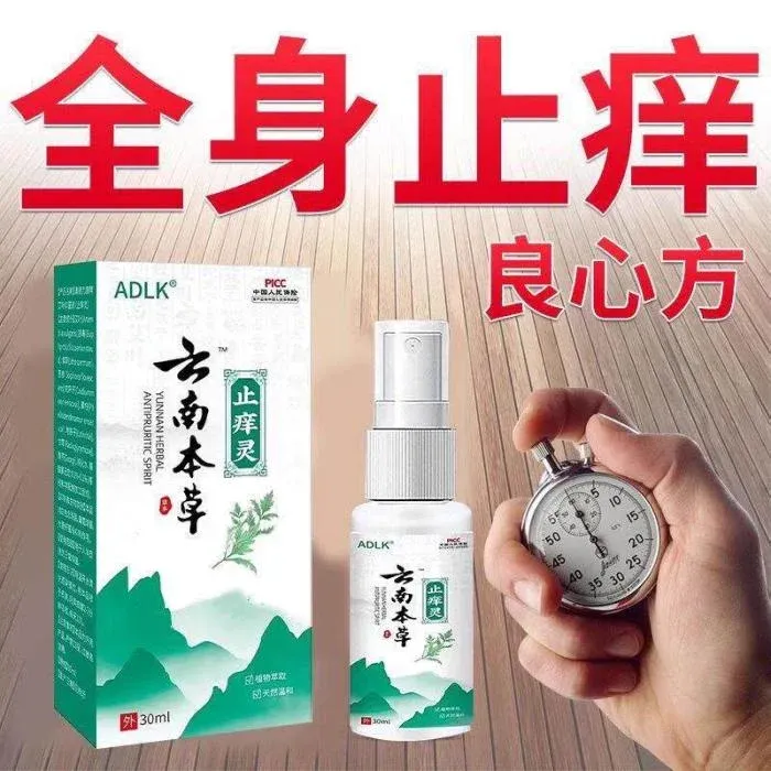 MIAOSANSHU Anti-Itch Spray