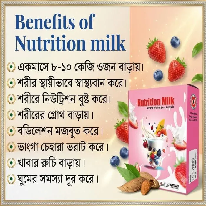 থাম্বনেইল 1