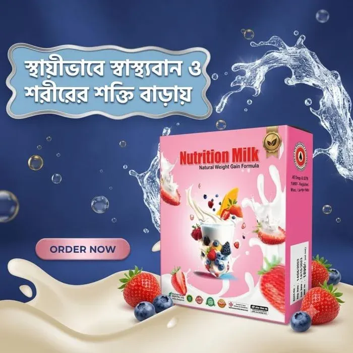 থাম্বনেইল 3