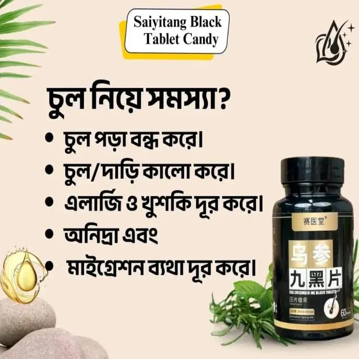 থাম্বনেইল 1