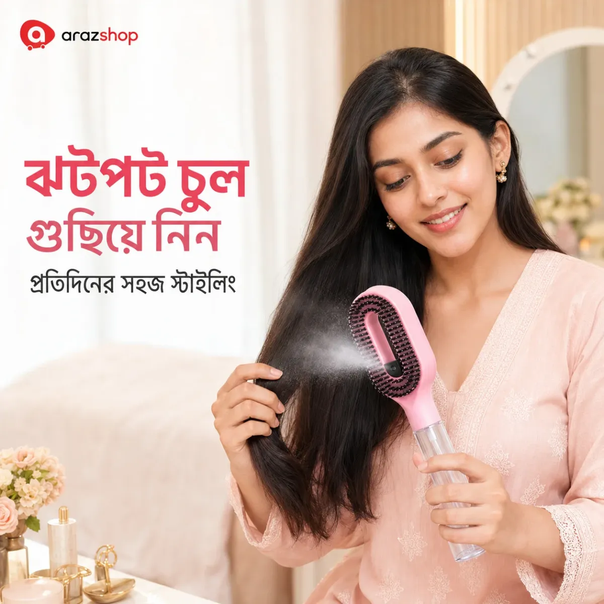থাম্বনেইল 1